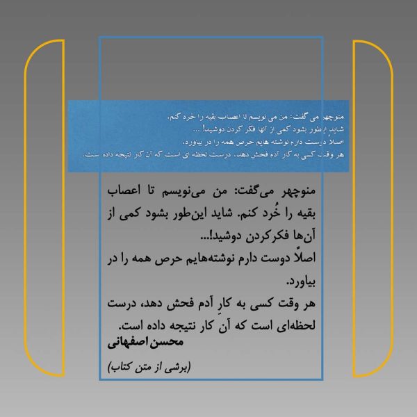 قطعه هیچم قبرستان - تصویر 5
